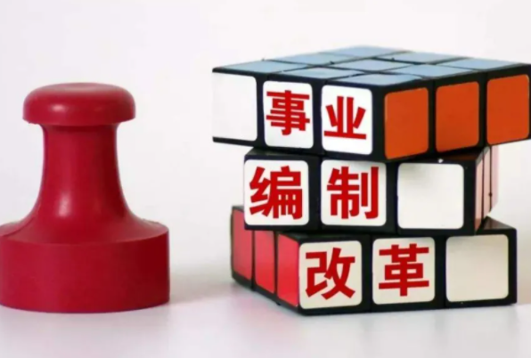 三大岗位将被取消编制，要沦为“合同工”，大学生想报考需慎重