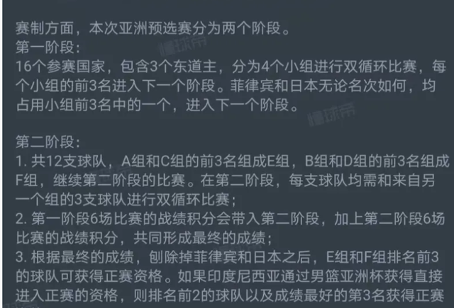 亚洲有哪些国家男篮参加奥运会(男篮进军奥运会希望大增，伊朗被黑马双杀！杜锋收获意外之喜)