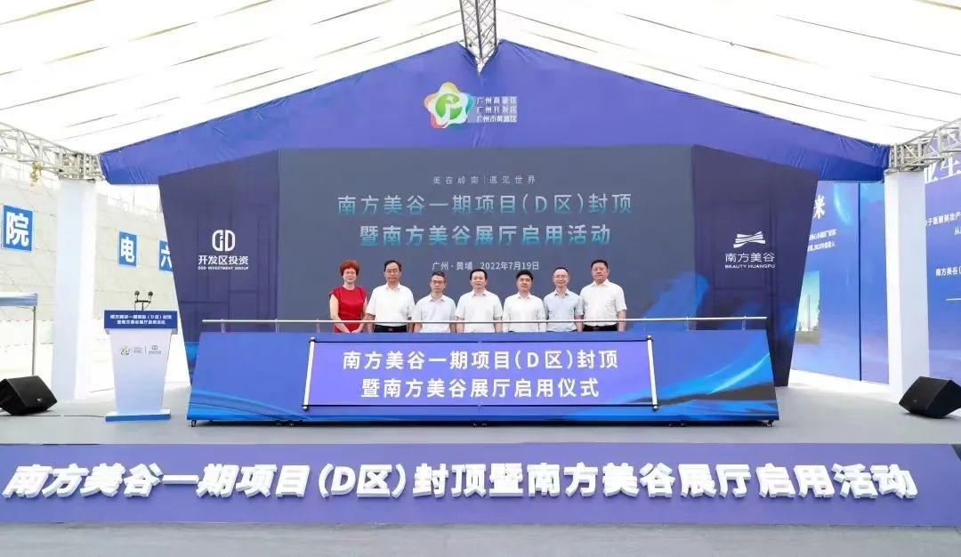 城市美妆产业之战，持续打响
