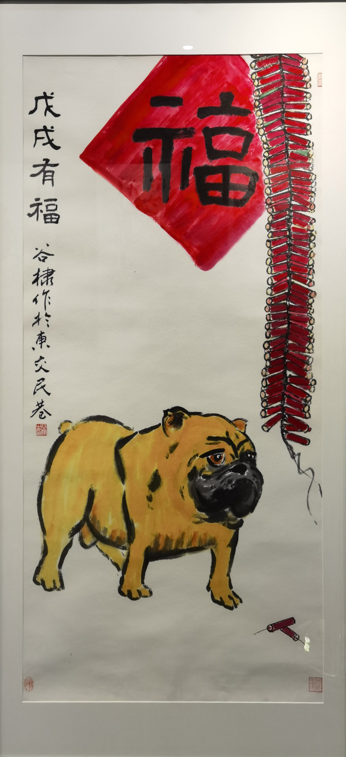 花鸟画大家邢少臣携25位得意弟子于玉渊潭公园敲开“大匠之门”