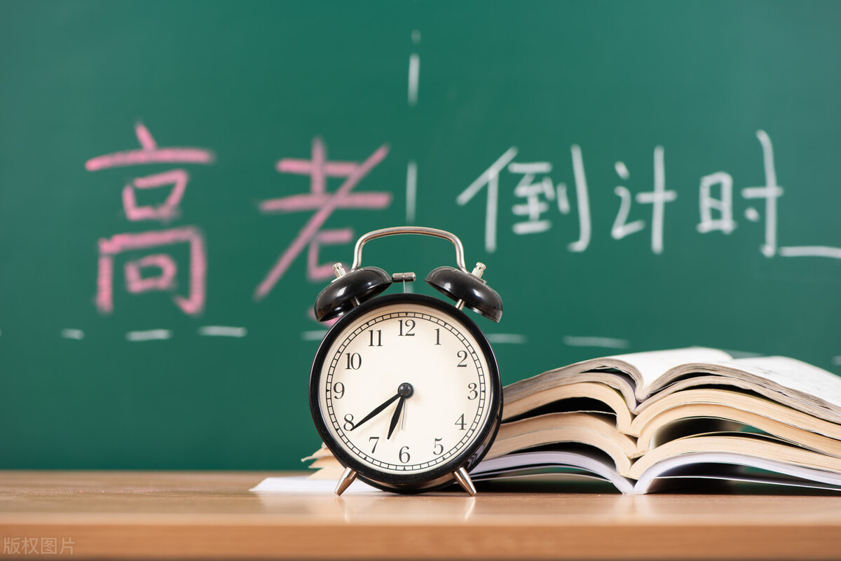 北京高考时间2022具体时间安排 北京新高考时间及科目一览