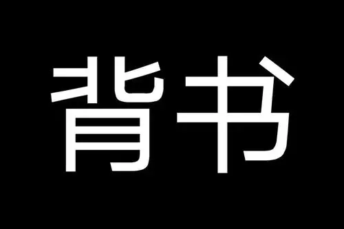 商业承兑汇票到期拒付，持票人应该怎么办？做好这5点才是上策