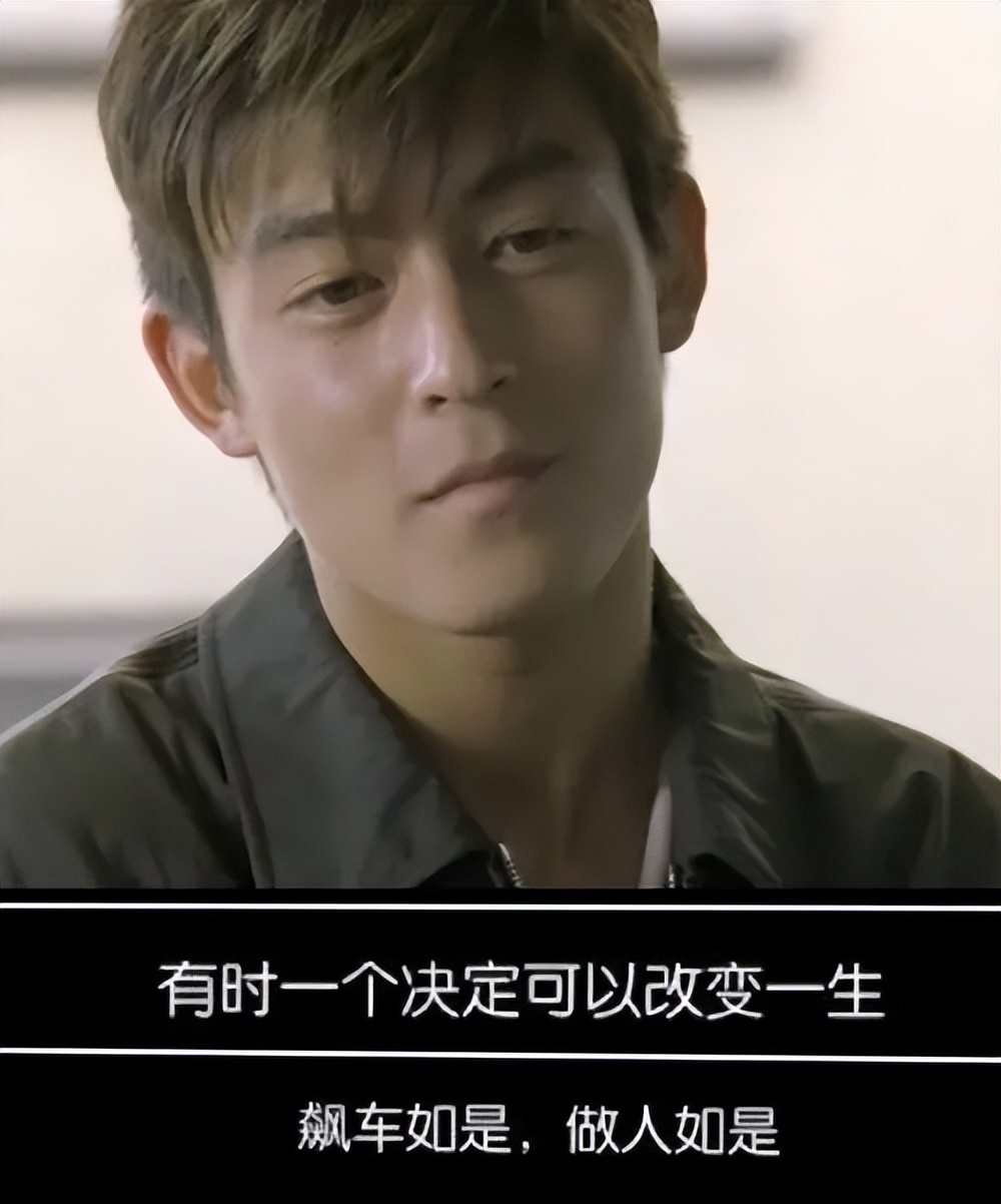 青春回来了！周董将发专辑，回忆荧屏处女作《头文字D》