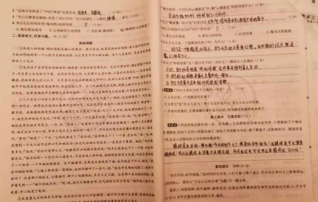 小学语文考试大调整，好在我们提前押对宝了
