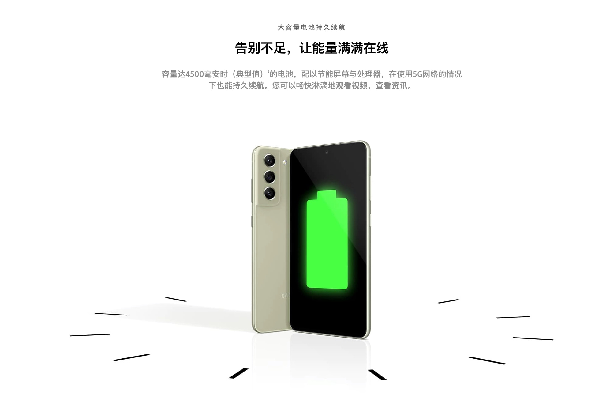 荣耀MagicV折叠屏背部设计官宣；一加10系列1月11日发布
