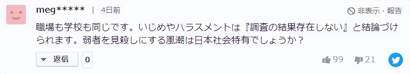 日人视频(日本男大学生被女导师强迫发生关系，还得帮她接孩子做饭)