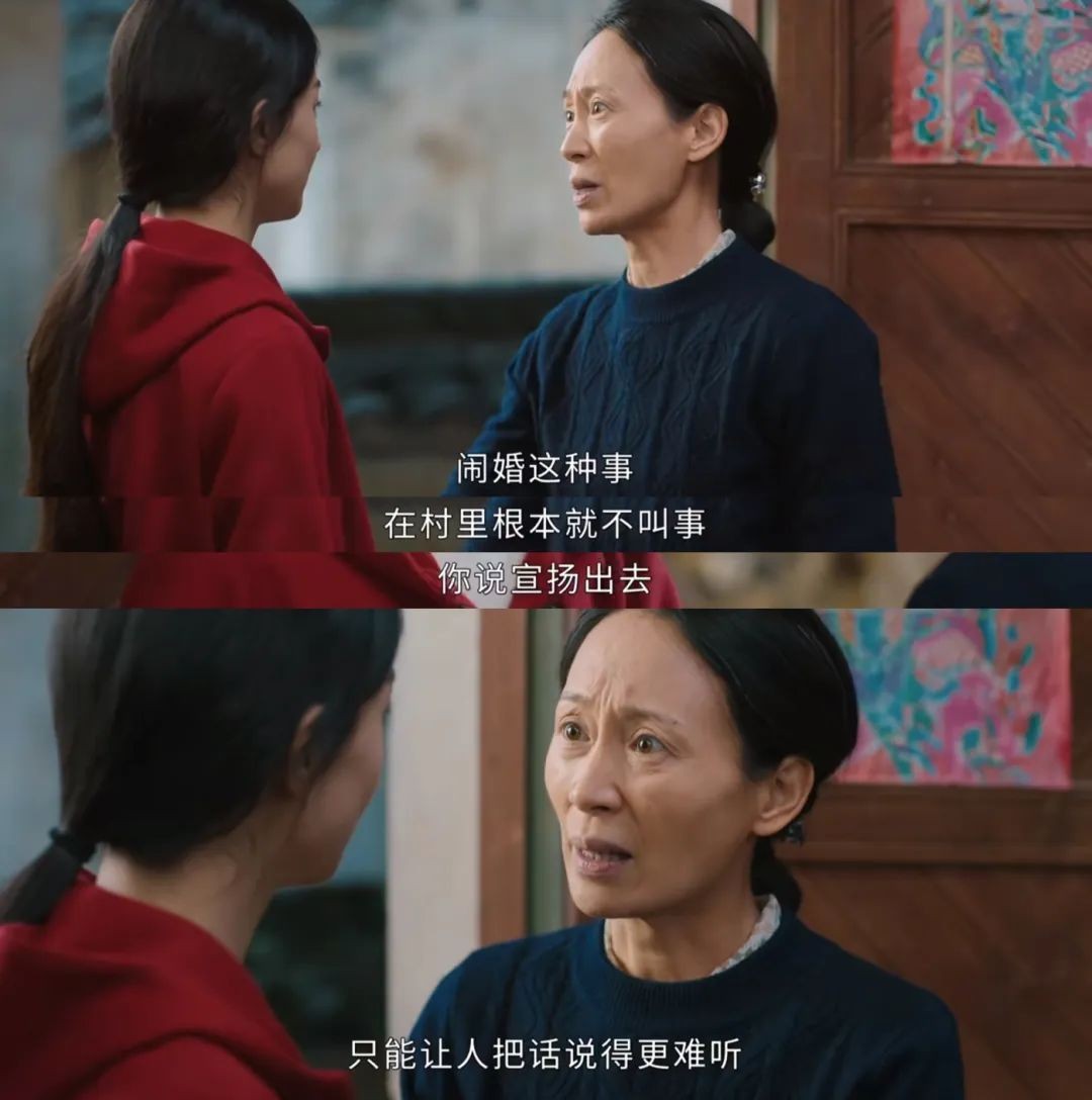 赵丽颖《幸福到万家》粉丝争议不断，农村女性如何冲破困境？