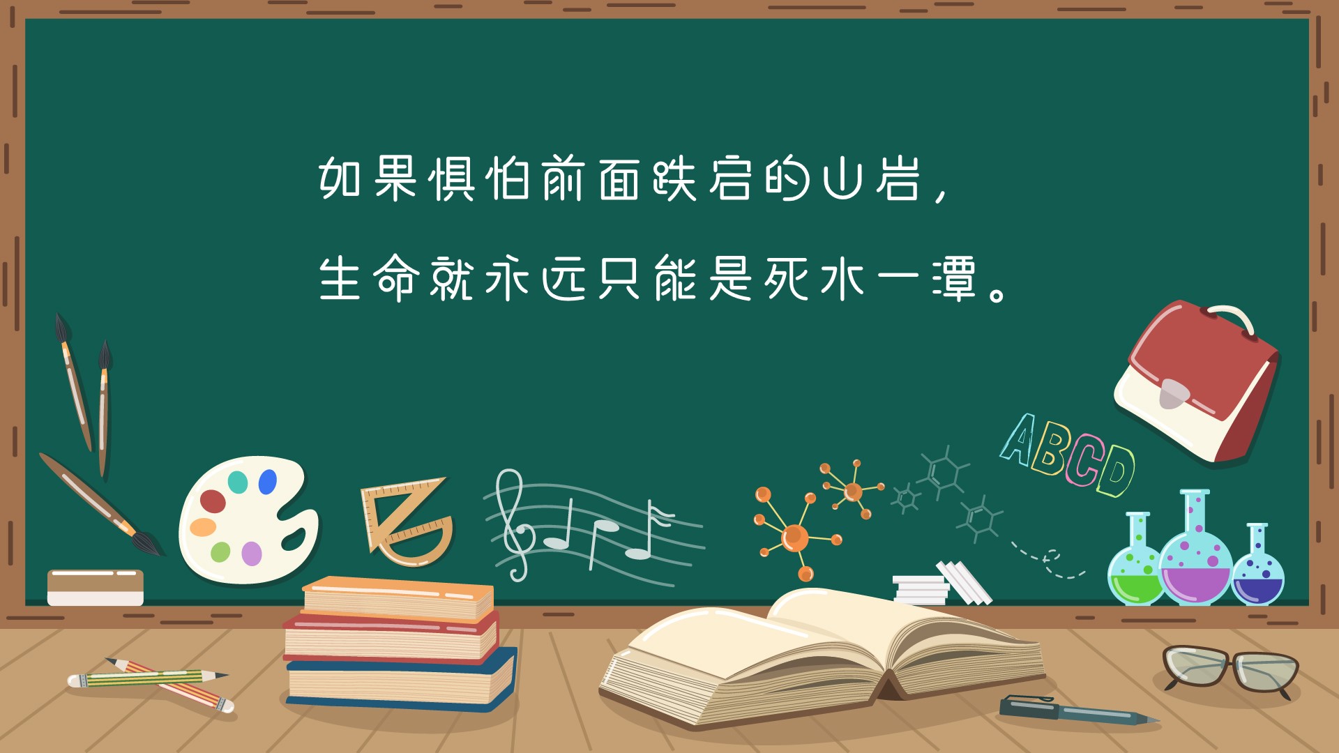 暖语暖心，送给初三高三娃的一些鼓励