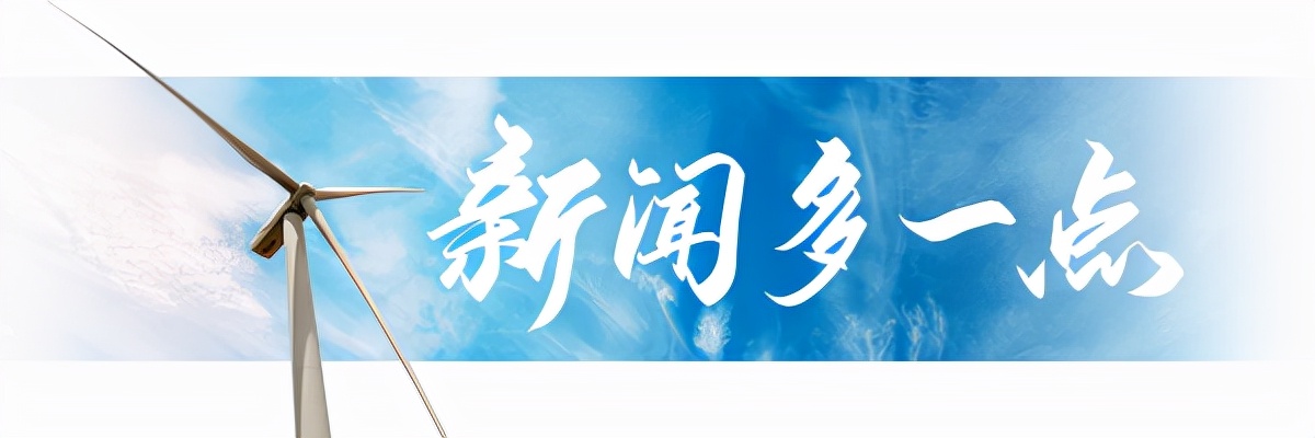联播+｜数读！习近平推动构建高水平中非命运共同体