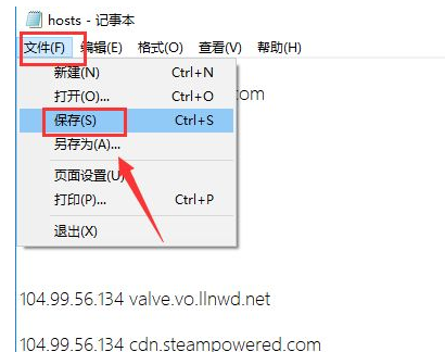 steam错误代码解决办法汇总