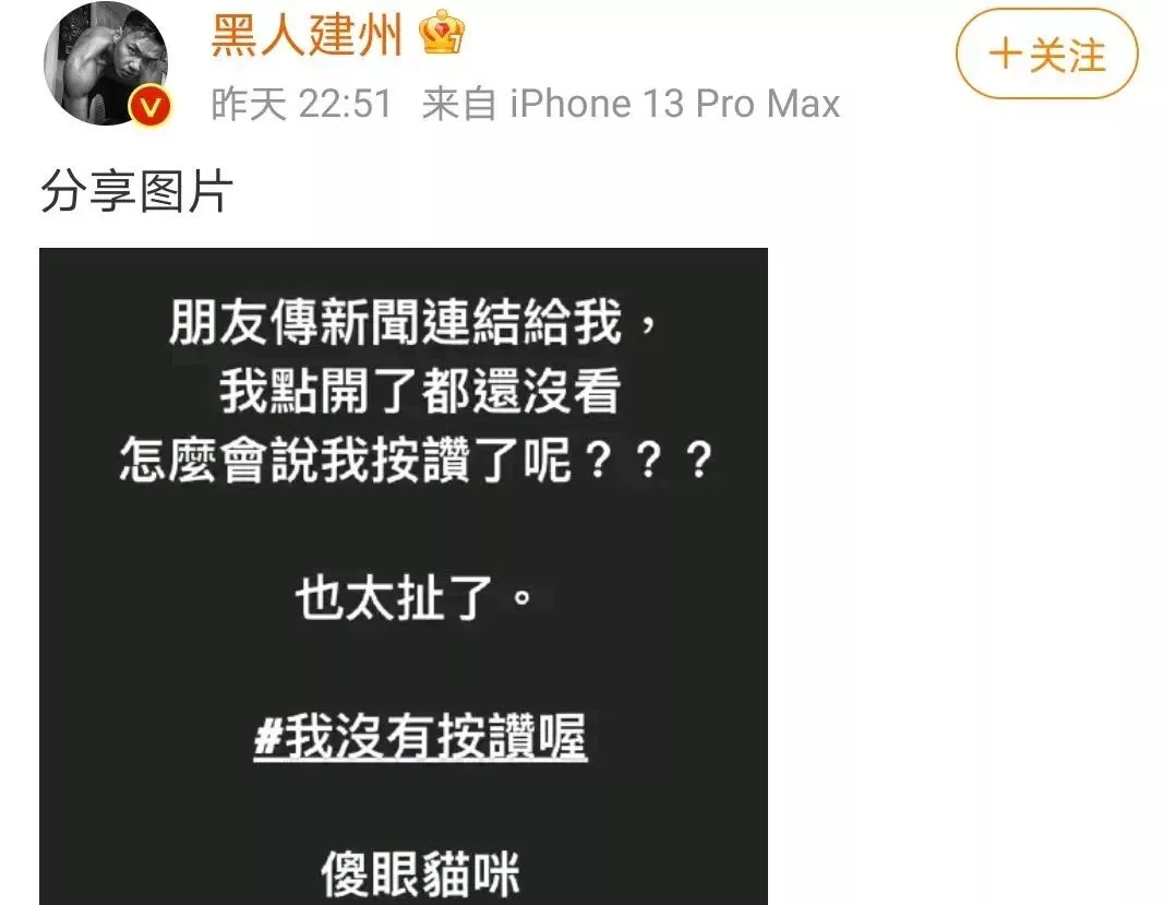 %title插图%num 李靓蕾锤王力宏,她真的赢了吗?