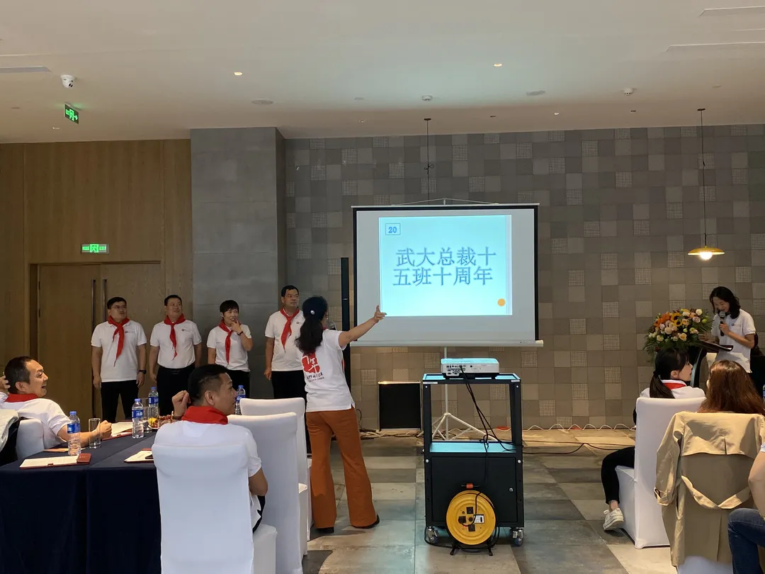 十年再聚首，情谊一生有｜总裁十五班十周年同学会