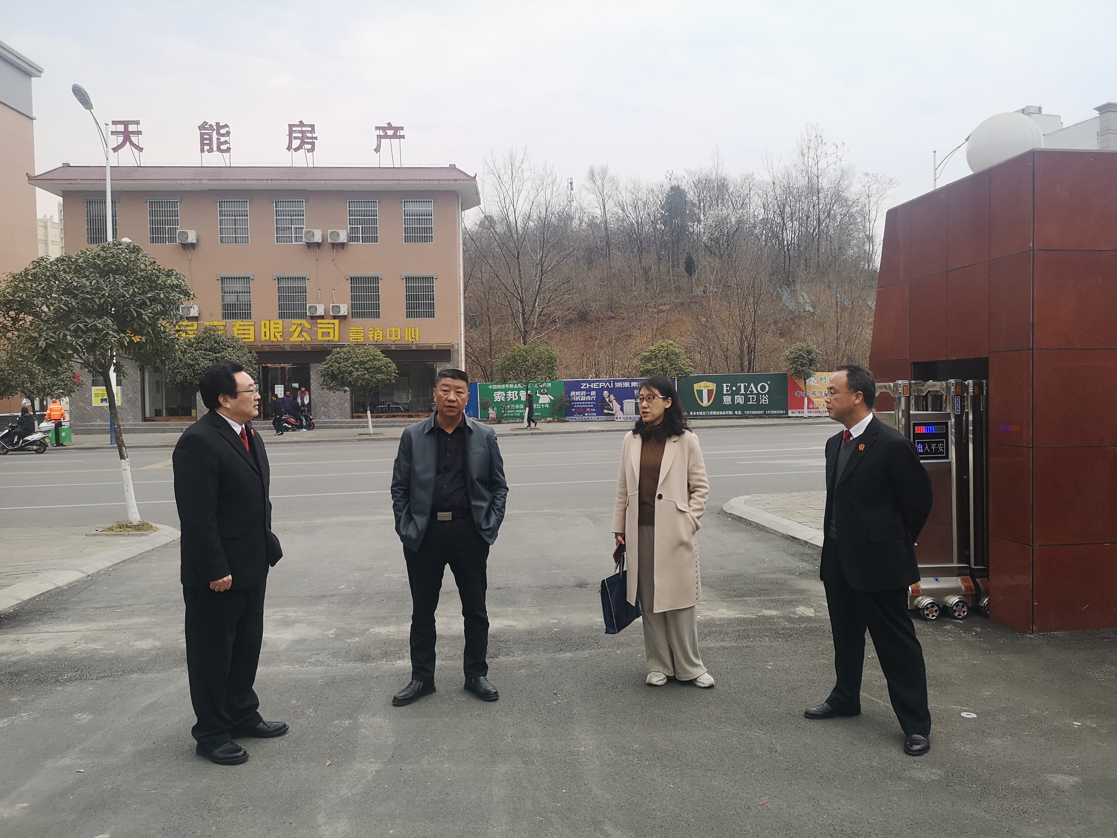 汉中中院调研督导基层法院基础建设工作