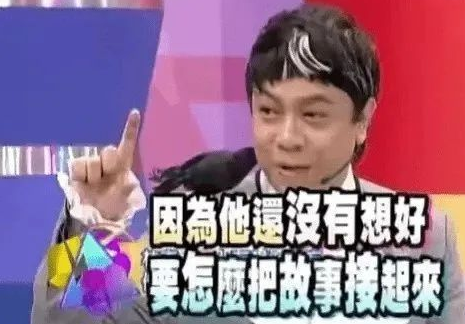 林志颖：妻子被亲妈处处针对却视而不见，如今撒谎成性前途堪忧？