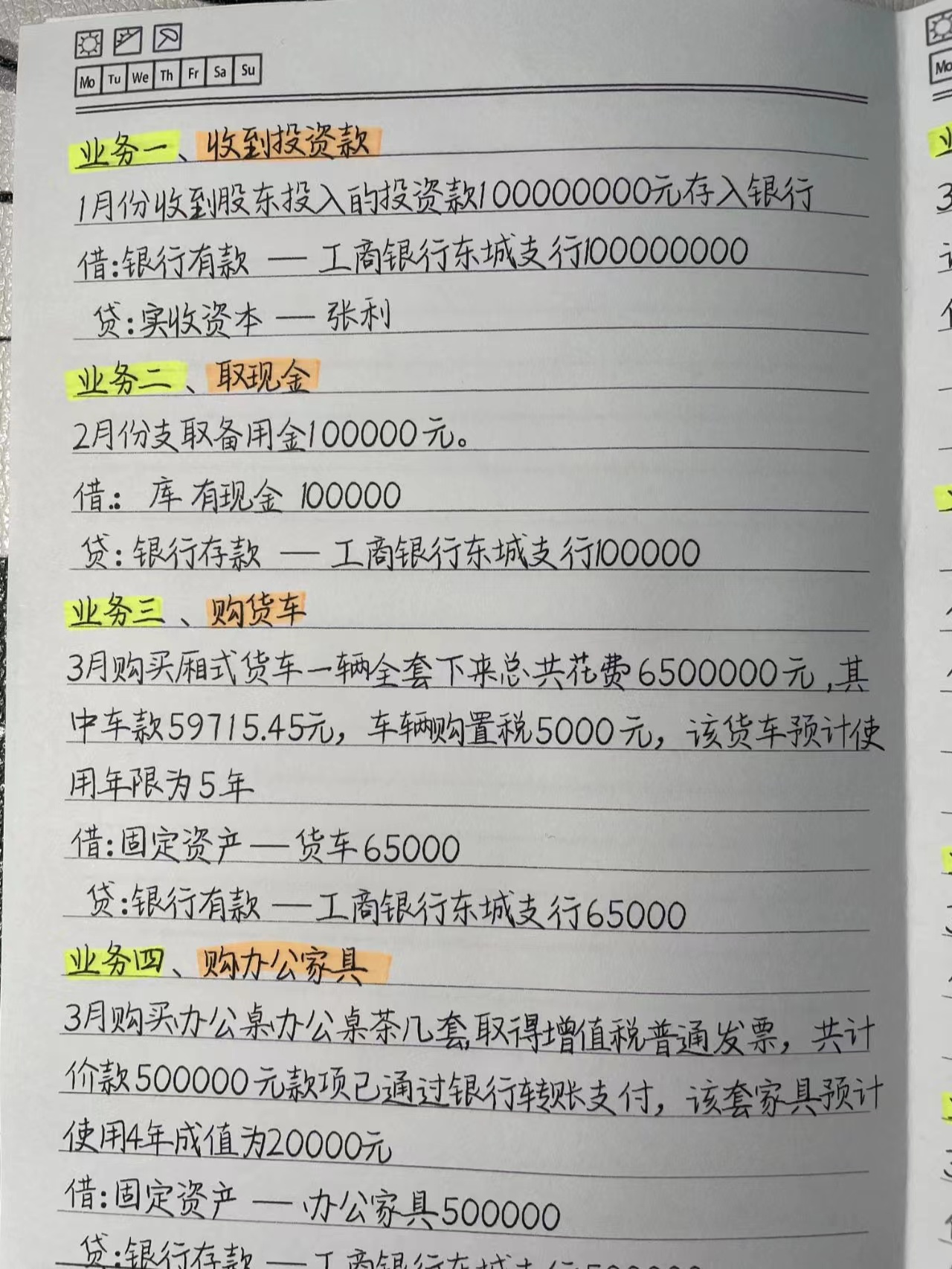 成功转岗建筑会计，月薪1.2w带双休，超开心