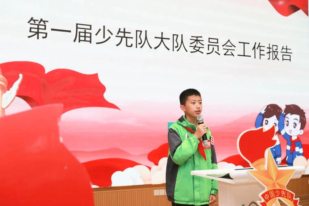 中国少年先锋队成都市双流区东升迎春小学第二次代表大会隆重举行