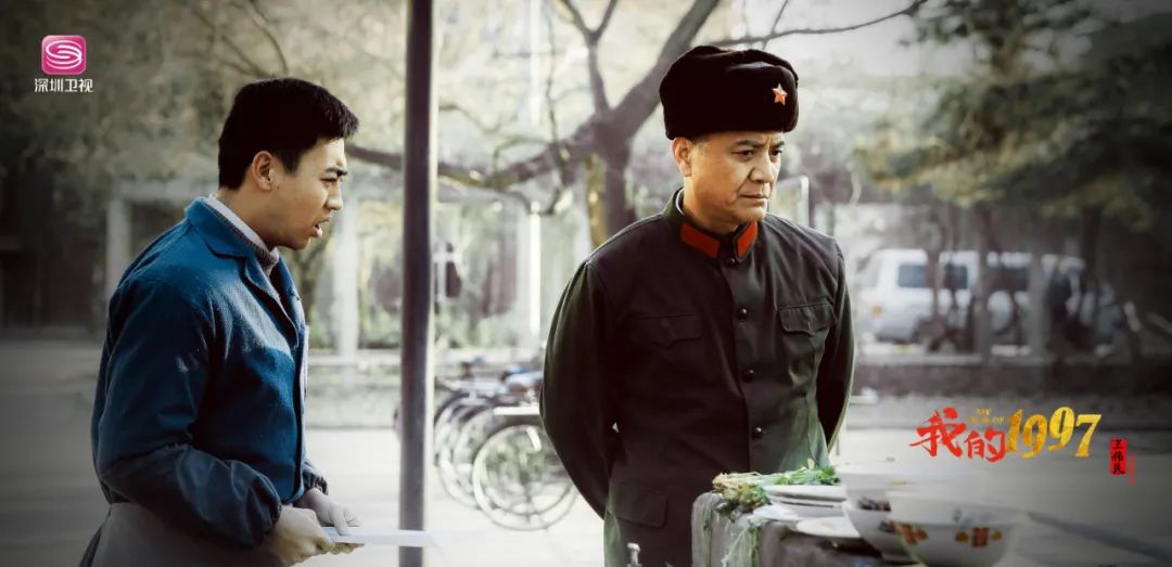 《我的1997》｜重温香港回归的记忆，在历史洪流中感受真情