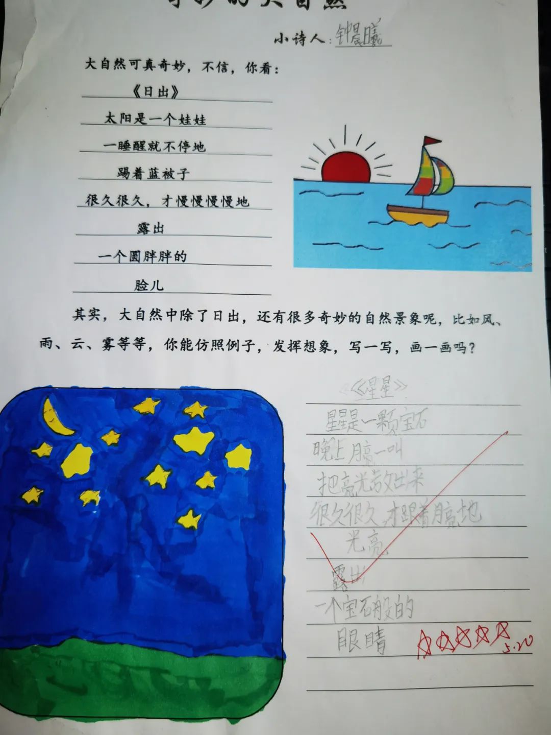 成都市双流区实验小学外国语学校开展阅读课程专题研讨教研活动