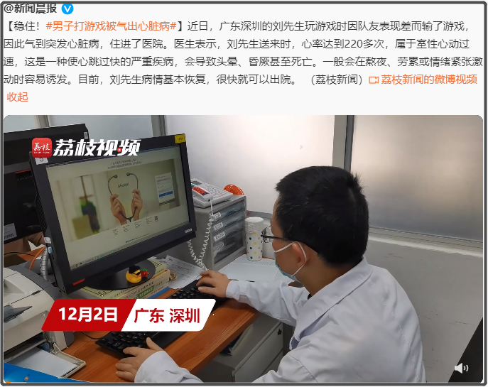 王者nba手游为什么没有区(LOL手游的匹配机制，把多少人的周末给毁了？)