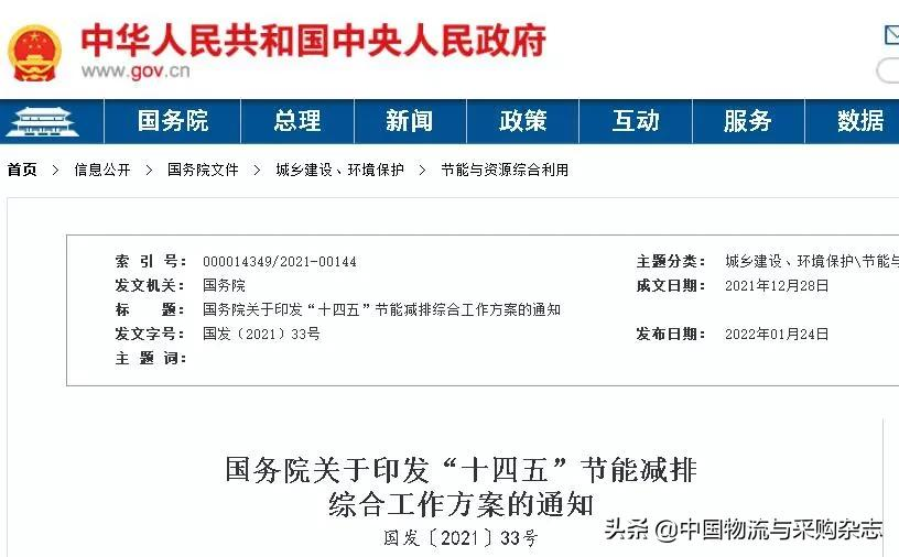 7.1号汽车新政2月实施，新规影响购车与用车