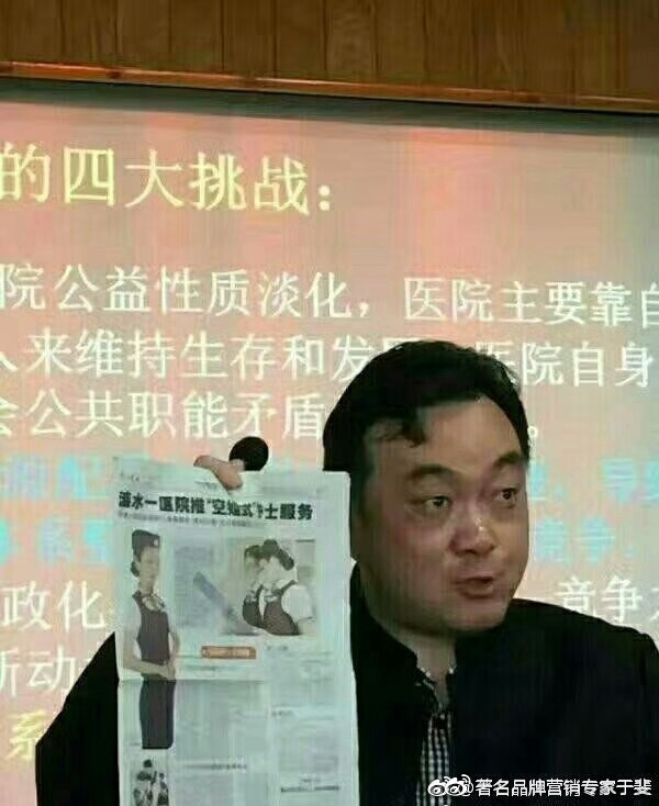 于斐老师谈：基层医疗机构2022年如何实现高质量发展？（一）