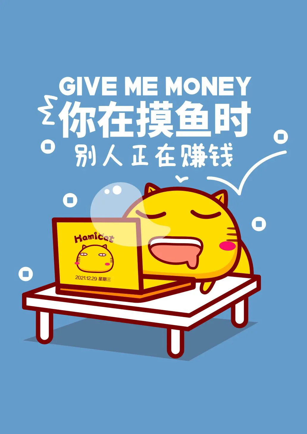 「2021.12.29」早安心语,正能量最美语录句子,清晨早上好图片