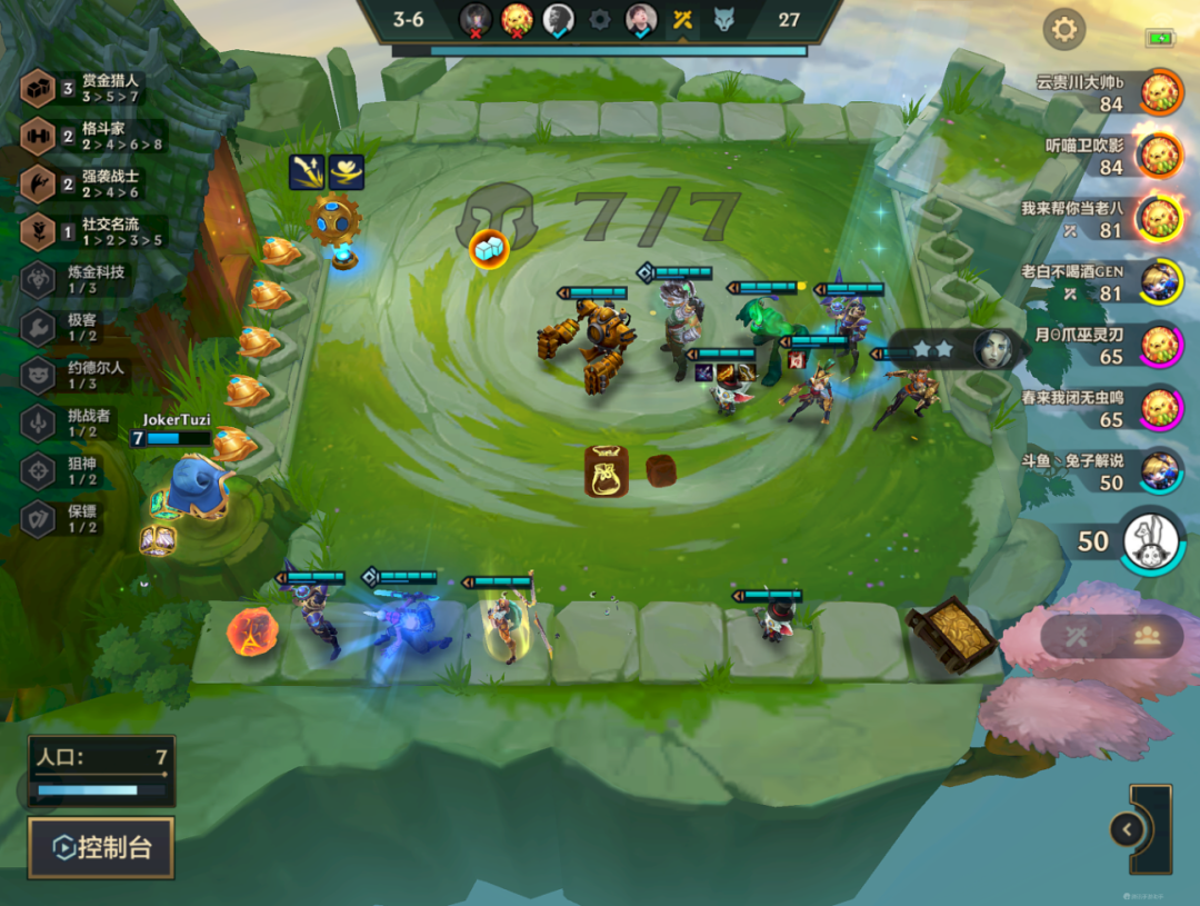 金铲铲双人：8挑暴力莱文？启动就清屏！白魔强就选物理阵容