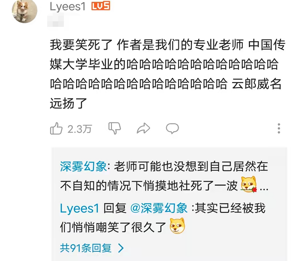 女大学生在图书馆发现“奇葩小说”，内容很劲爆，却能学到东西