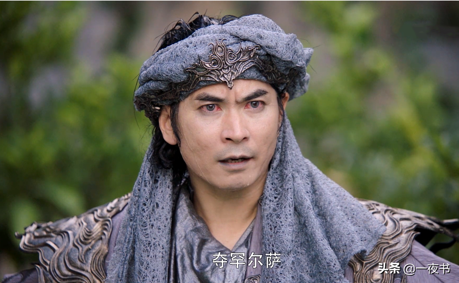 《斛珠夫人》方海市成为斛珠夫人，生擒龙尾神替方诸续命？想解开柏奚