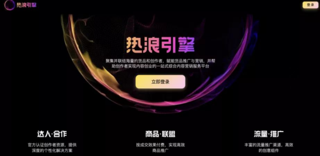 不靠“全网最低价”，中腰部主播如何找准赛道、寻找出路？