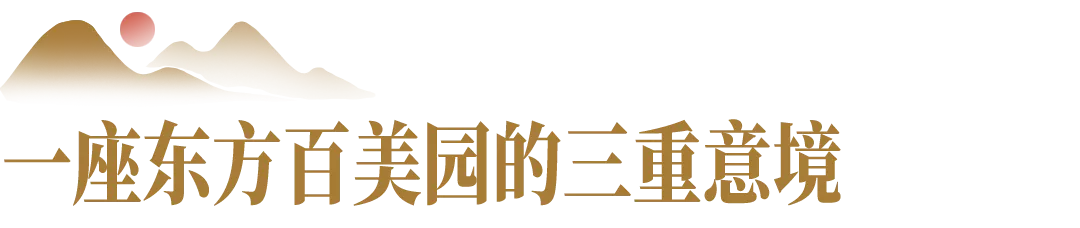 给你表演个原地消失，国风营销落地指南