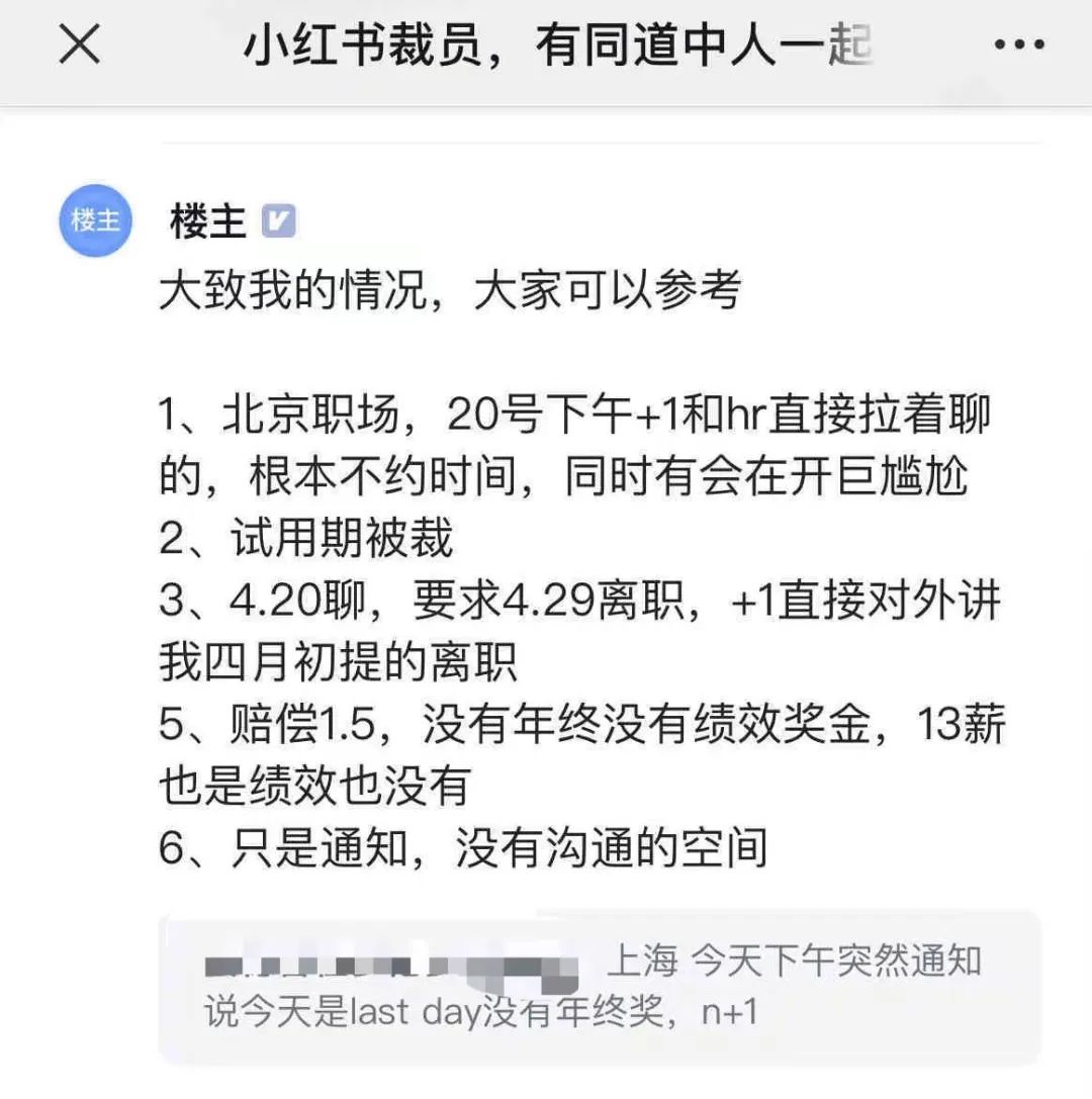 “离开工作10年的互联网大厂后，我想去国企”