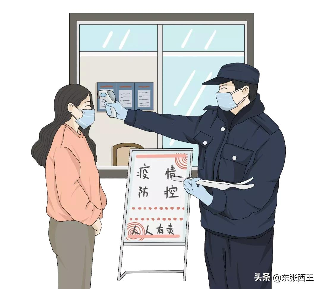 枕戈待旦,严防死守|安联保安众志成城守卫每一个岗位