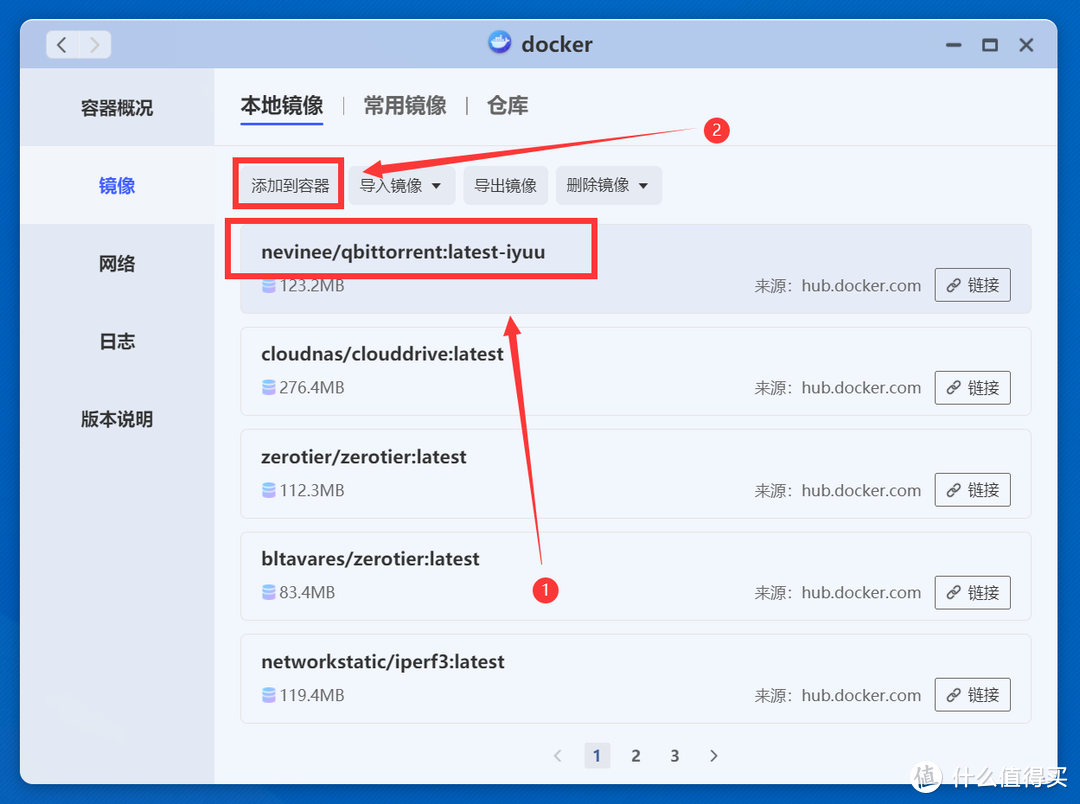 自带辅种工具和微信推送的最强版本Qbittorrent！NAS部署教程