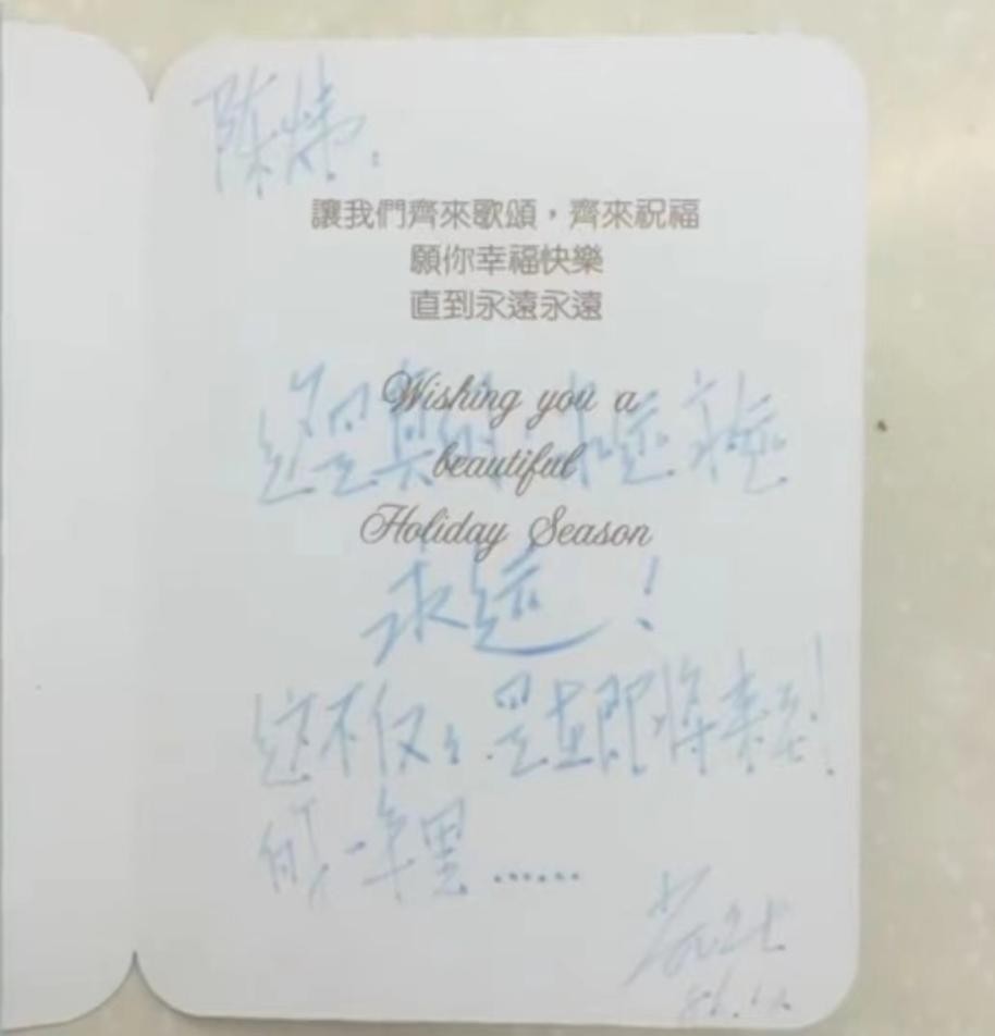 张光北：一套家具和一条毛毯迎娶校花陈炜，如今一家三口其乐融融