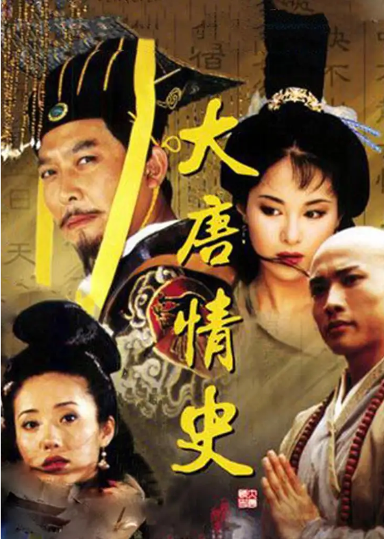 大唐情史20年，留下5位女星的颜值巅峰：如今只有一人仍火