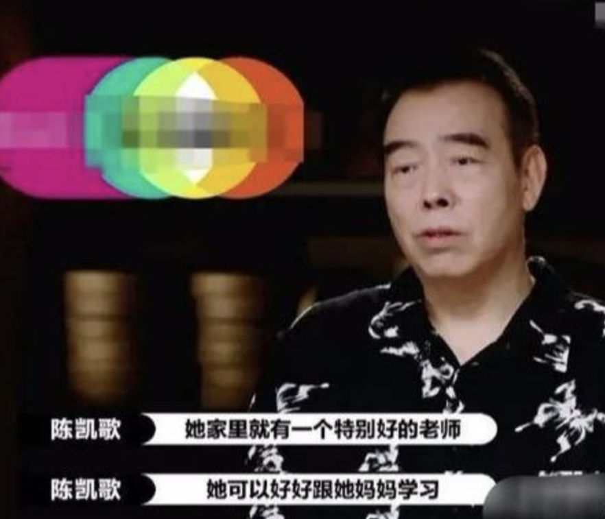 星二代“泛滥成灾”，张光北女儿中戏任教，张凯丽女儿参演大热剧