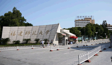 福建高校金字塔排名出炉，厦门大学实至名归，福建农大表现亮眼