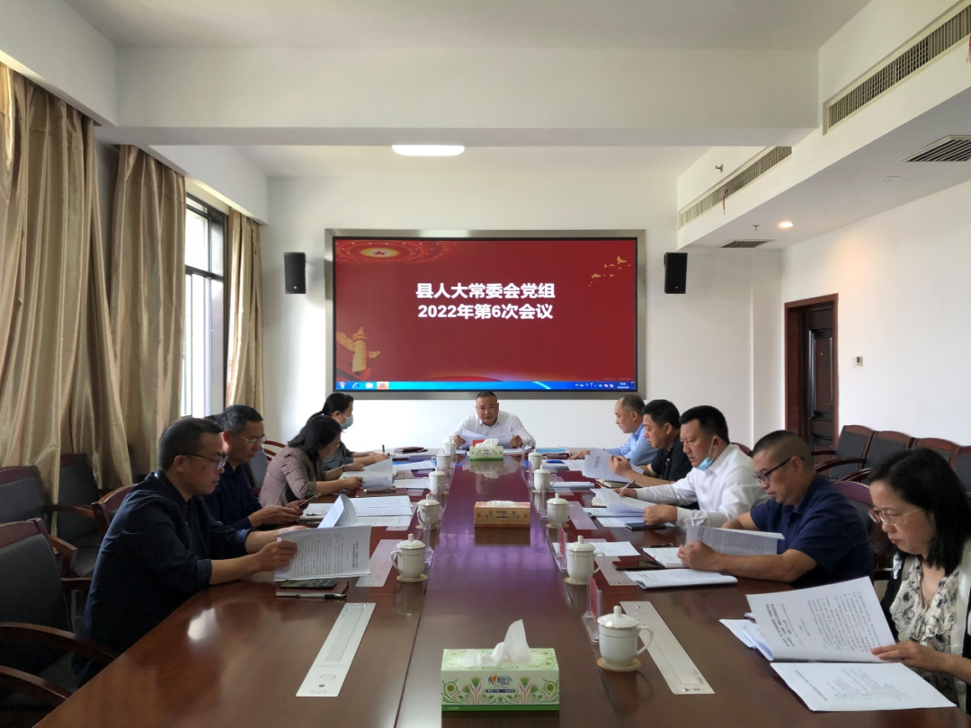 【县级人大】麻阳人大：学习贯彻全省市县两级人大常委会主任研讨班精神