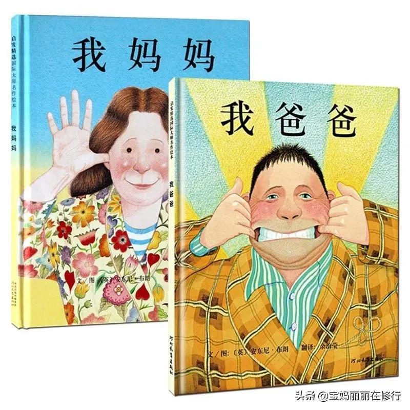 豆瓣热门儿童绘本top20,你家娃都读过没?