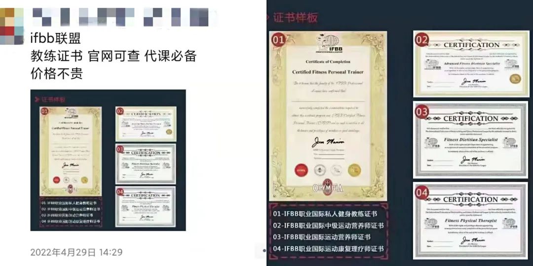 不会“演戏”干什么健身教练！嘘，这是可以说的吗？