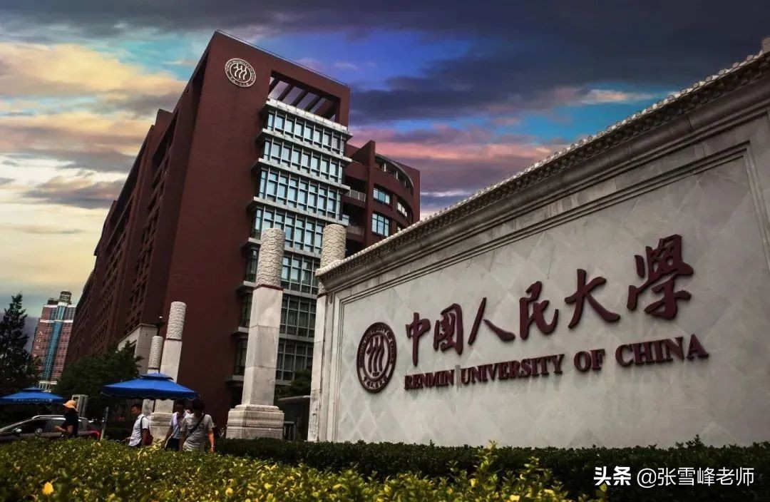 中南财经政法大学的法学专业被公开警示！你还会报考吗？