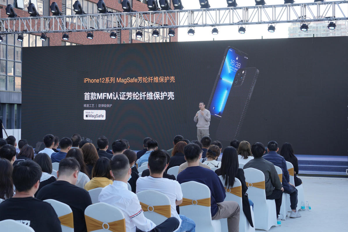邦克仕冬季新品分享会回顾：获得苹果MFM认证，继续布局磁吸生态