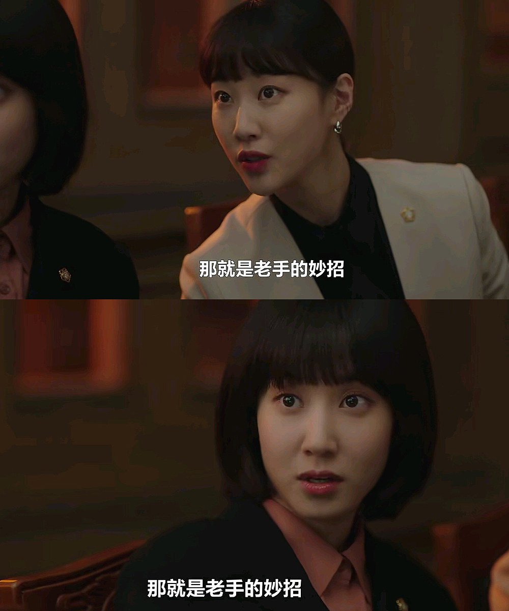 《奇怪的律师禹英雨》上司魅力满分，女二有关系，审判长有反转