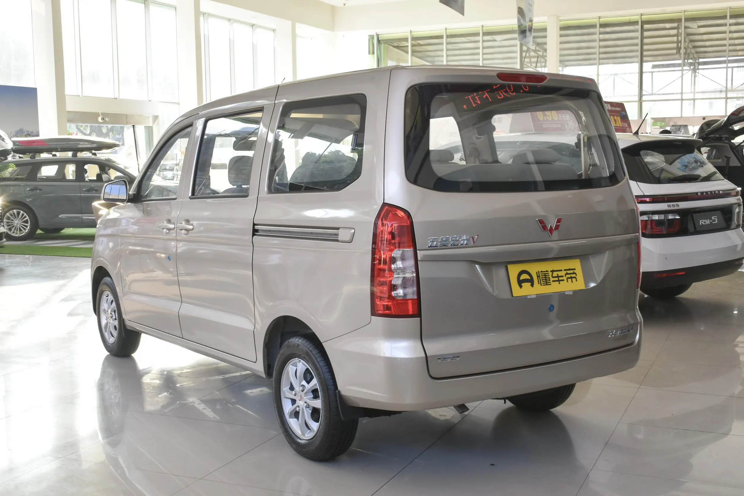 五菱荣光v多少钱(百公里油耗低至6) - 价格百科