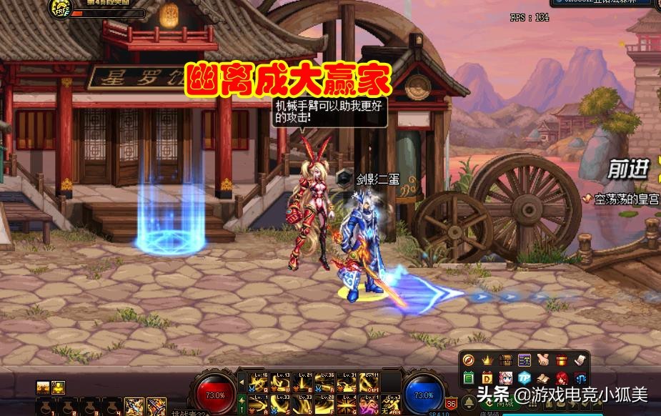 DNF：110级“武器继承改版”，旭旭宝宝第一人不保，幽离成大赢家