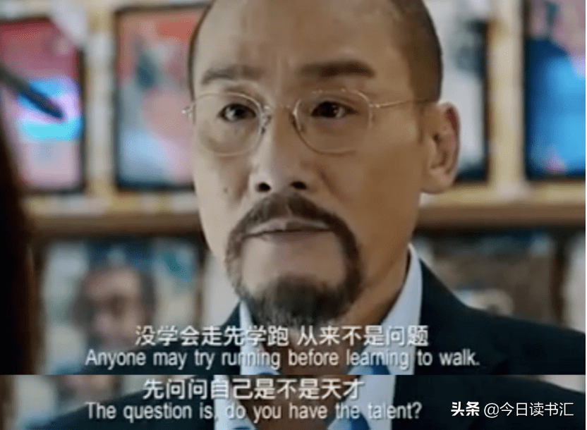 那些港片教会我的事