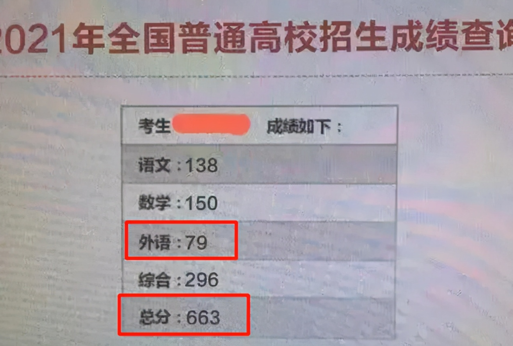“第2个韦东奕”出现了？北大自愿降200分录取他，难得一遇天才