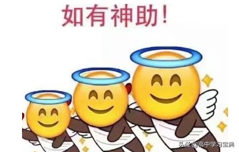 高考语文130+ 高考状元：照着答题模板写就行