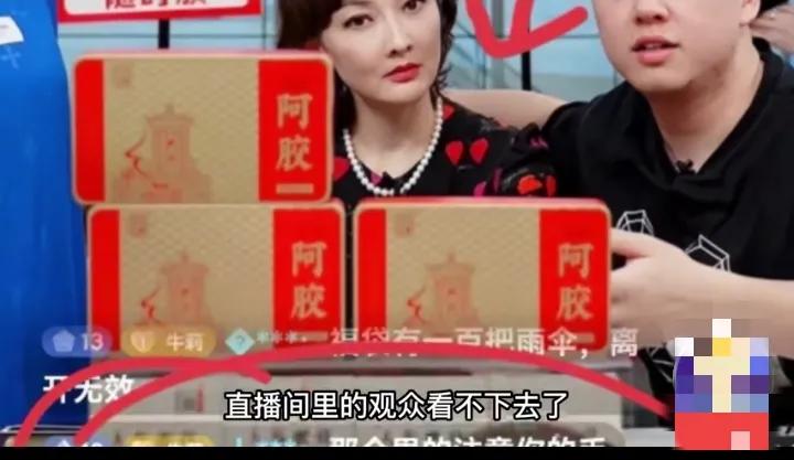 49岁牛莉直播间遭年轻男老板搂肩，中途愤怒离场，网友说她不听话